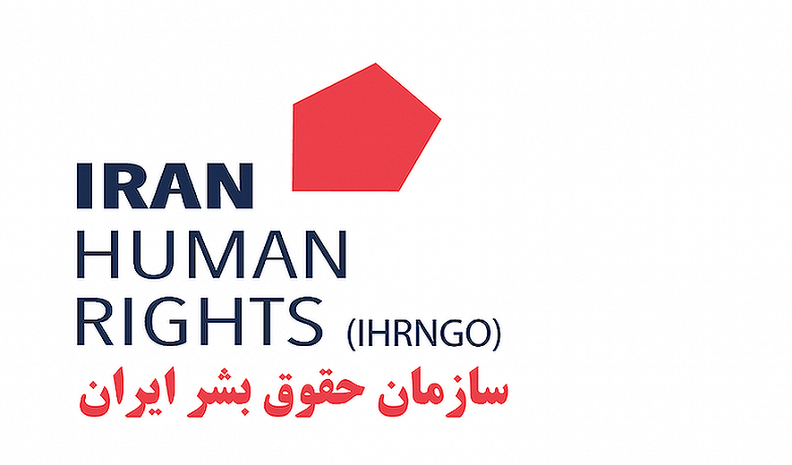 استقبال سازمان حقوق بشر ایران از قطعنامه پارلمان اروپا؛ تعلیق اعدام باید موضوع مذاکرات باشد