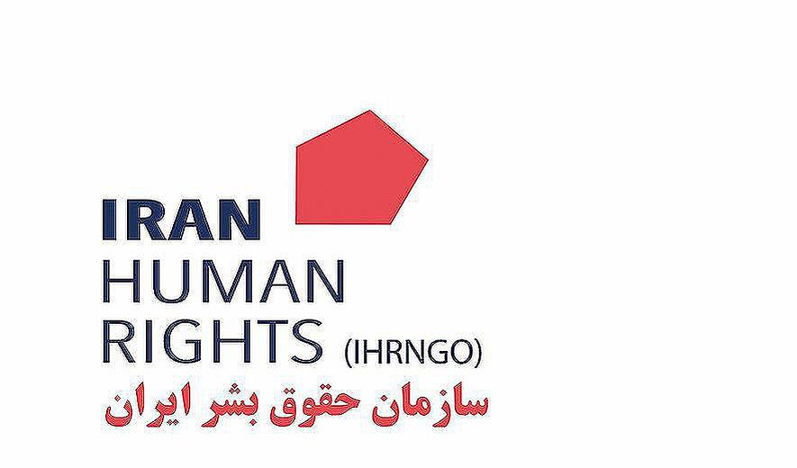 بیانیه مشترک شرکت‌کنندگان کنفرانس اسلو: محکومیت موج اعدام‌ها در ایران و هم‌صدایی با کارزار «سه‌شنبه‌های نه به اعدام»