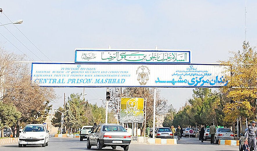 Two Men Executed on Murder Charges in Mashhad Central Prison