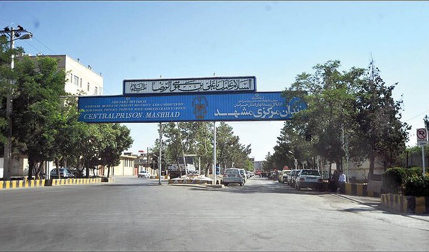 Mohammad Aref Azizi Hanged in Mashhad
