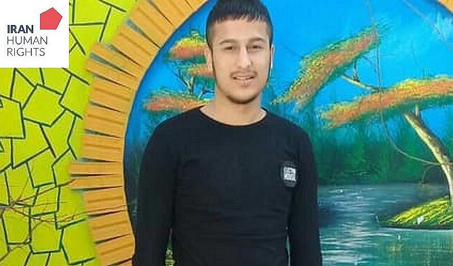 Iran: Juvenile Offender Mehdi Khazaeian in Imminent Danger of Execution