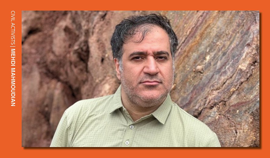 Mehdi Mahmoudian