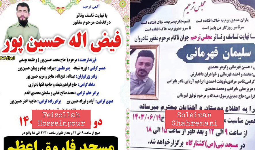Kurdish Feizollah Hosseinpour and Soleiman Ghahremani Executed in Miandoab