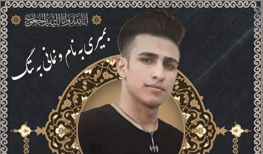 Mohammad Kiani Dehkiani Executed for Murder in Kermanshah
