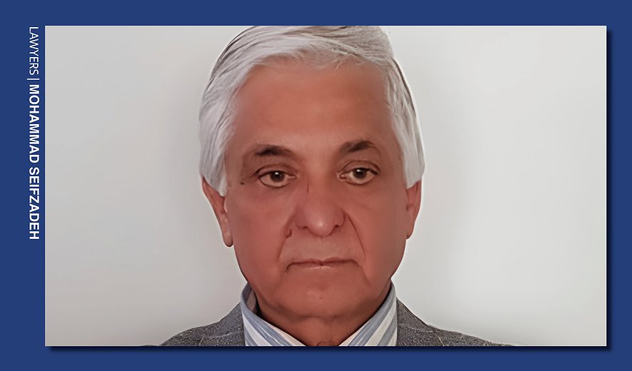 Mohammad Seifzadeh