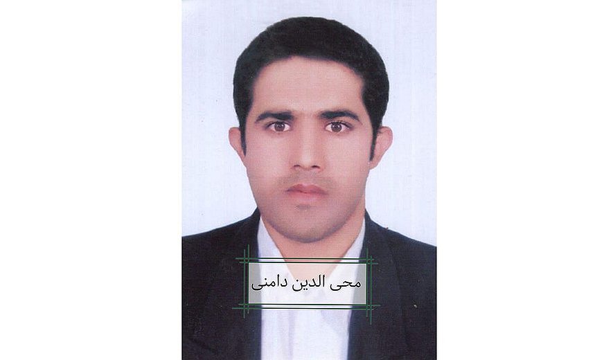 Baluch Mohiyedin Damani Executed for Drug Offences in Birjand