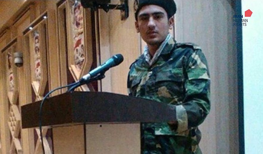 IRGC Member Mohsen Saravani Identified as Man Executed for Espionage Offences