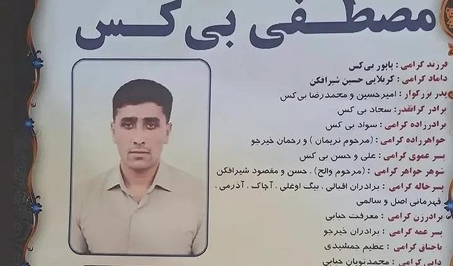 Mostafa Bikas Hanged for Murder in Meshgin Shahr
