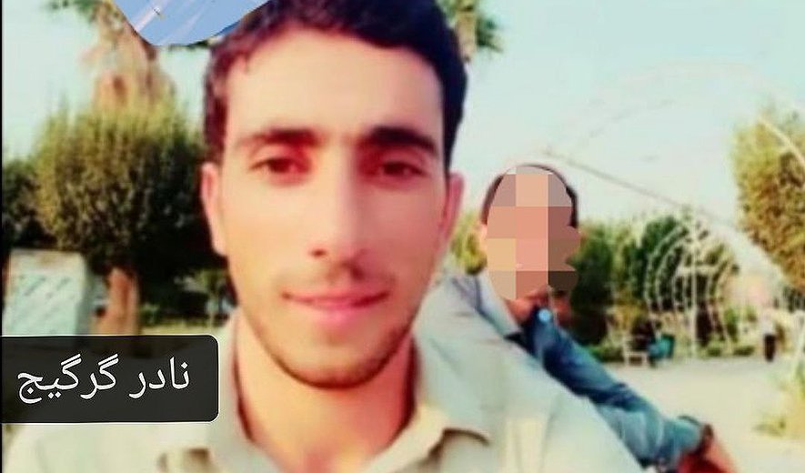 Baluch Nader Gargij Executed for Drug Offences in Zabol