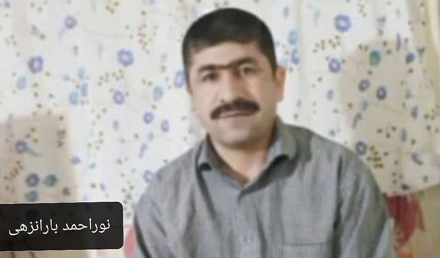 Baluch Nourahmad Baranzehi Executed for Drug Charges in Isfahan