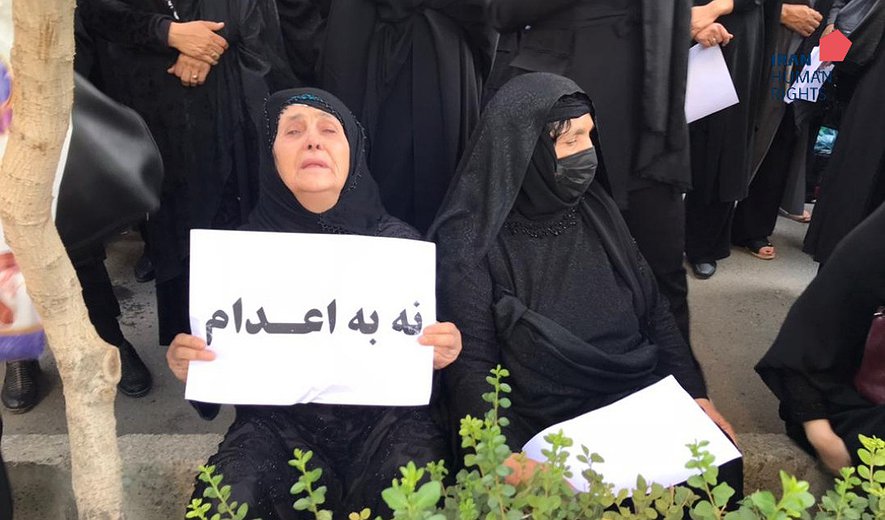 سازمان حقوق بشر ایران: محکومیت سرکوب خشونت‌بار تجمع علیه اعدام/ فراخوان به حمایت گسترده داخلی و بین‌الملل
