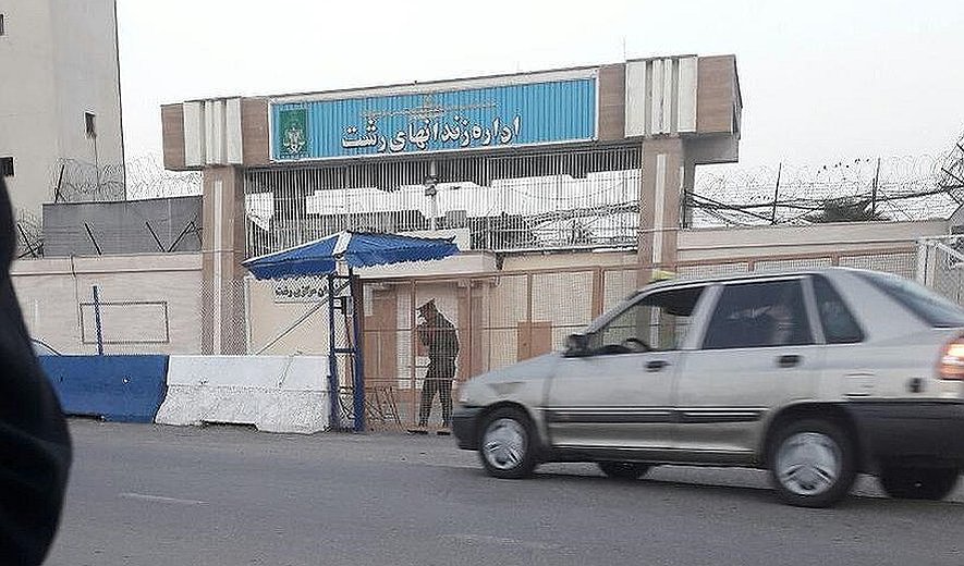 اعدام علیرضا خودکاری و کامبیز میرزایی در زندان رشت