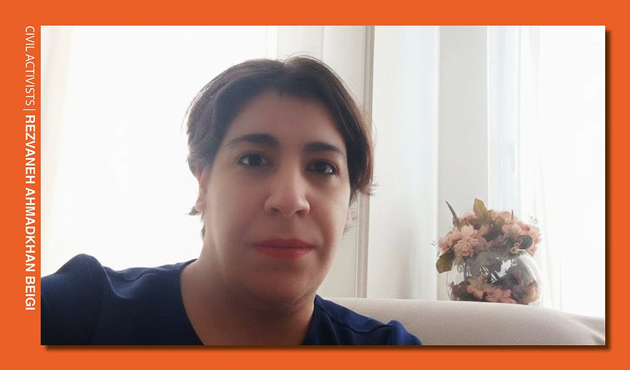 Rezvaneh Ahmadi-Khanbeigi