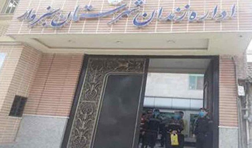 Unidentified Man Hanged for Murder in Sabzevar