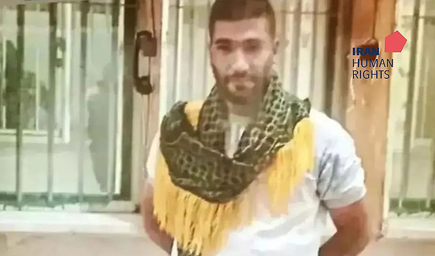 Saeed Moradian Executed for Drug Charges in Hamedan