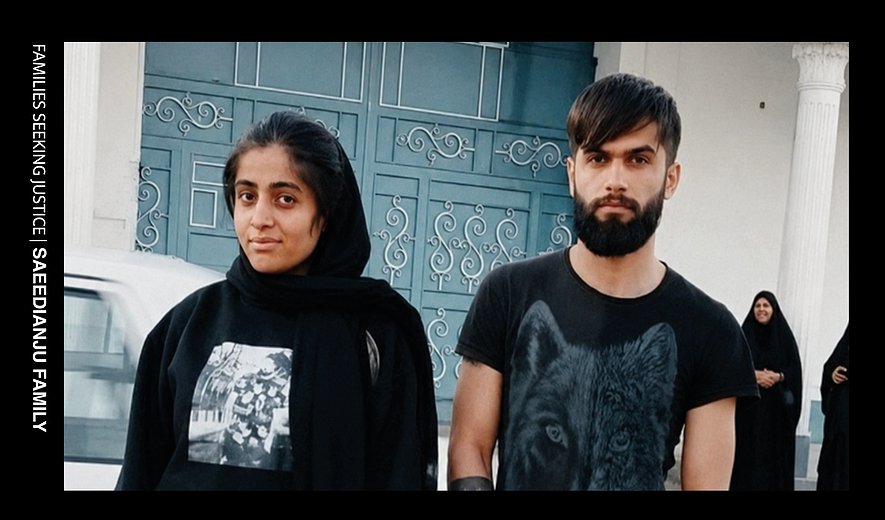 Saeedianju Family