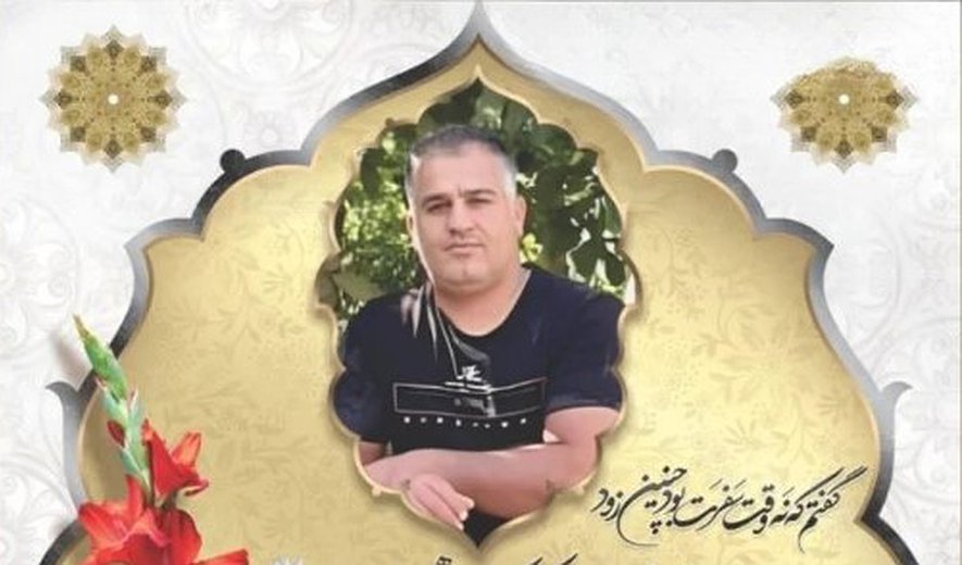 Sajad Haghizadeh Executed in Khorramabad