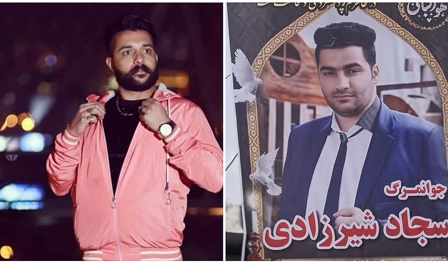 Sajad Shirzadi and Farshad Safari Hanged in Karaj
