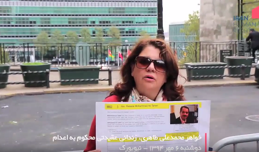 تلویزیون حقوق بشر ایران -برنامه ۸