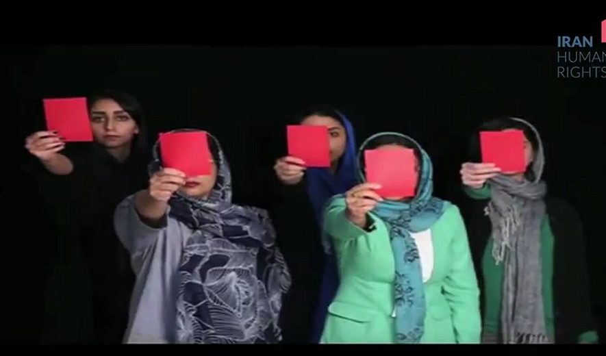 تلویزیون حقوق بشر ایران - برنامه یازدهم