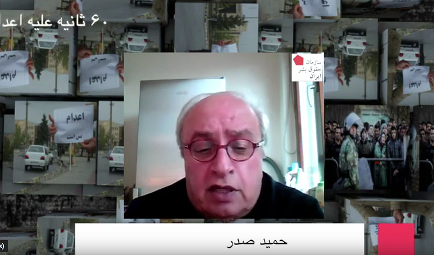 شصت ثانیه علیه اعدام: حمید صدر