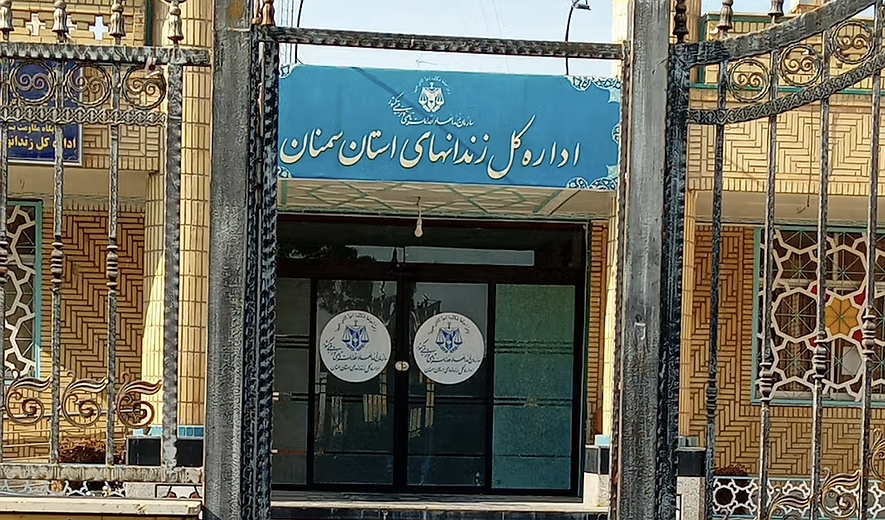 Jahanshah Irvani Hanged for Drug Offences in Semnan