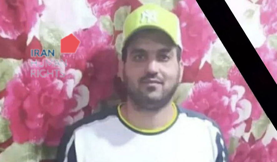 اعدام یک زندانی در رجایی شهر کرج