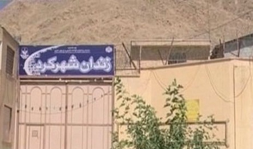 Iran: Man Executed in Shahrekord Prison