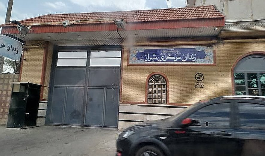 اعدام سه زندانی در زندان مرکزی شیراز