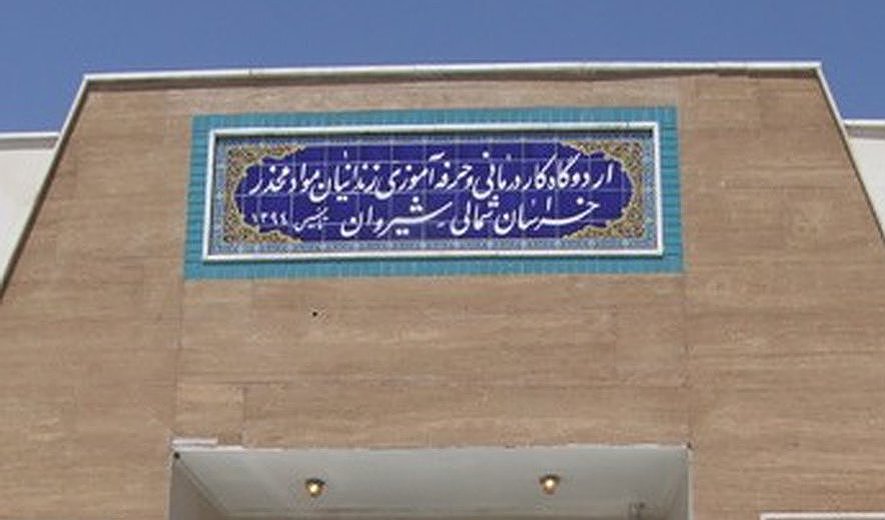 Shirzad Fahimi Hanged for Drug Offences in Shirvan