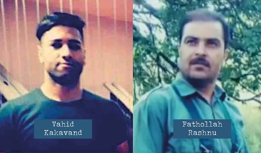 Vahid Kakavand and Fathollah Rashnu Executed in Khorramabad