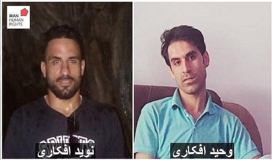 Iran: Afkari Brothers Transferred to Punitive Ward