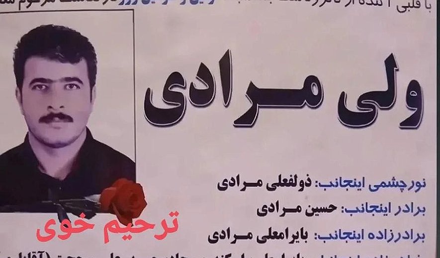 Vali Moradi Hanged Murder in Khoy