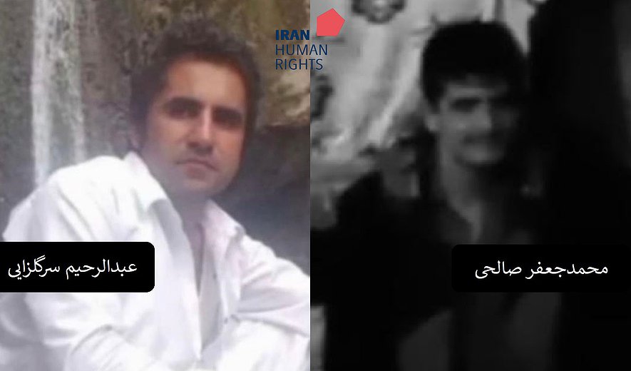اعدام سه زندانی در اصفهان