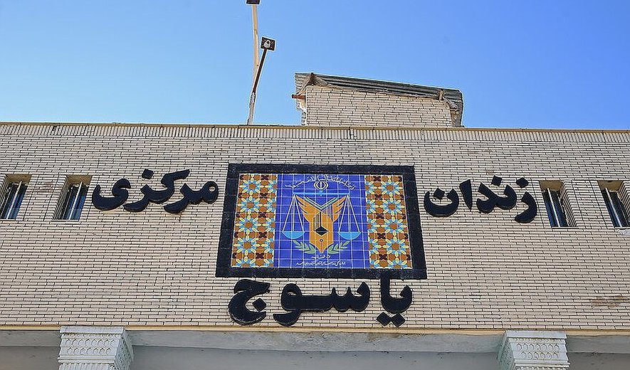 اعدام مهتاب شیرمحمدی و سیروس صیادی در یاسوج