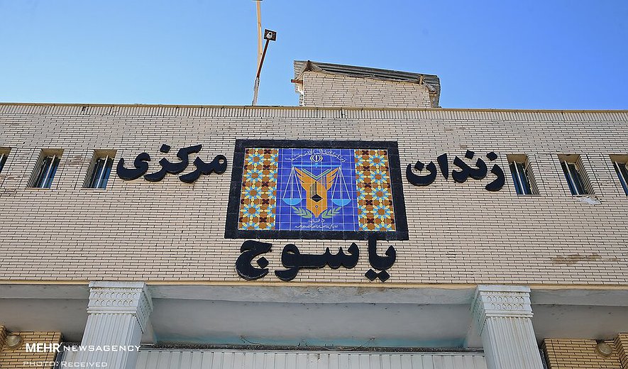 رسول رضایی در یاسوج اعدام شد