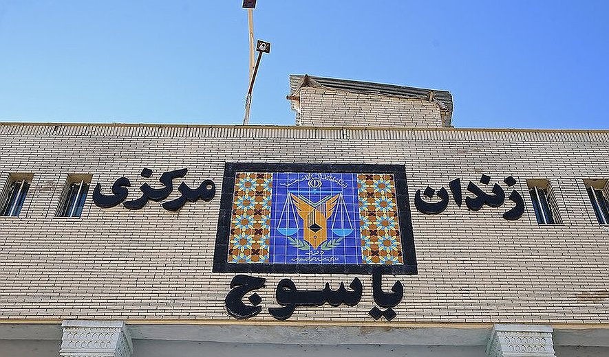سامان کریمی در یاسوج اعدام شد