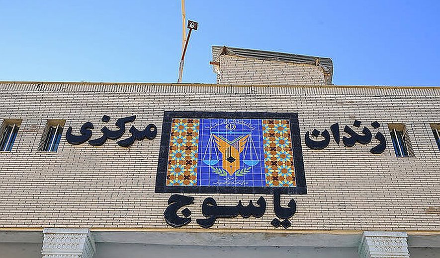 Ali Mozafari Hanged for Murder in Yasuj