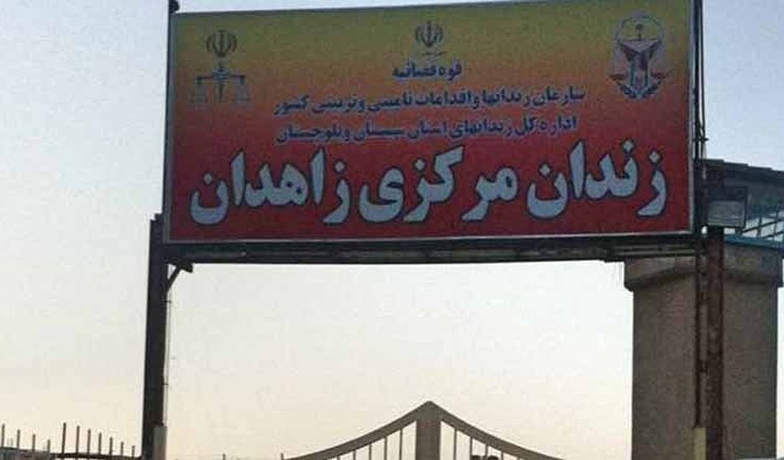 علی بلوچ‌زهی در زاهدان اعدام شد؛ شمار اعدام‌ها به دو تن افزایش یافت