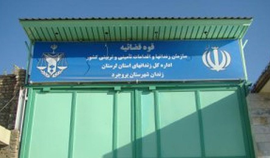 اعدام فرامرز باغبانی در بروجرد