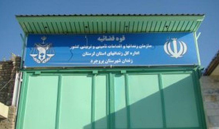 زندان تیرچه بلوک بروجرد؛ حمیدرضا بختیاری در آستانه اجرای حکم اعدام