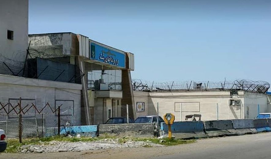عزیز صداقت در رشت اعدام شد