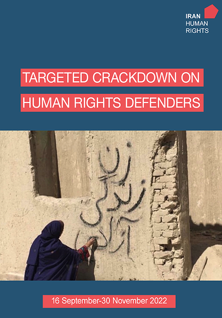 Targeted Crackdown on Human Rights Defenders in 2022 Iran Nationwide Protests