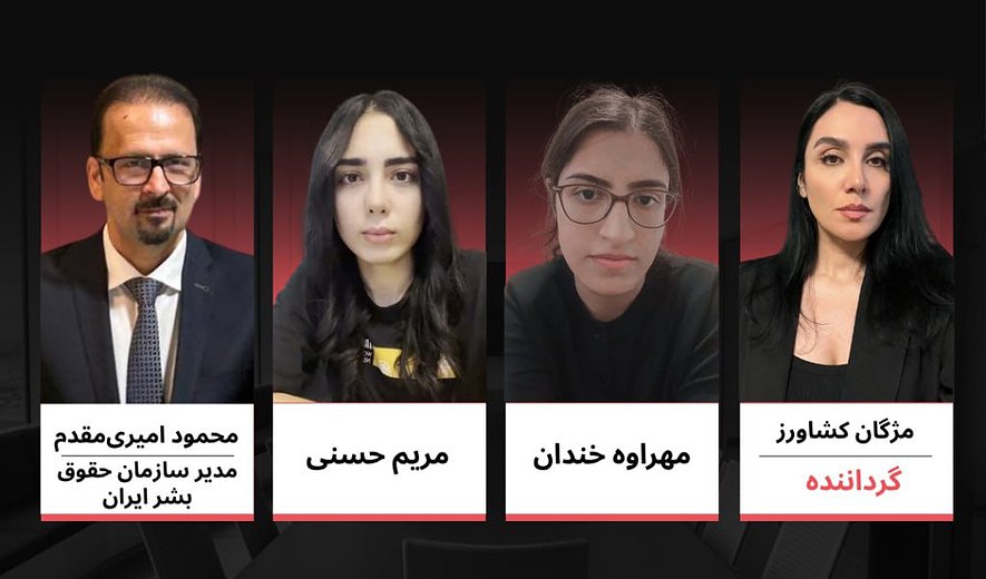 گزارش سالانه اعدام در ایران؛ ۲۰۲۵