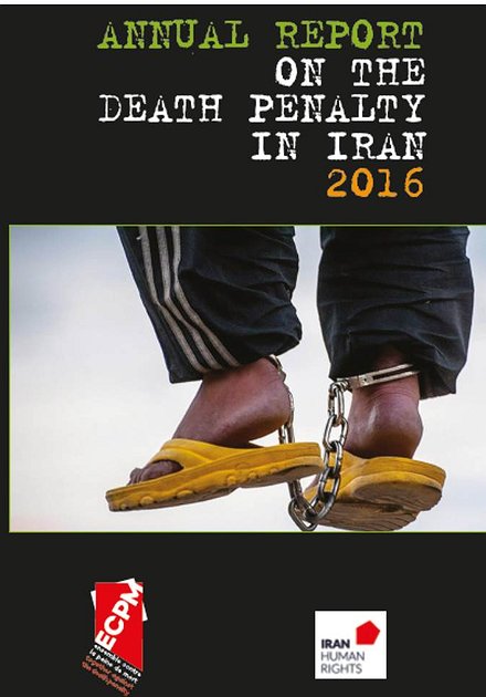 گزارش سالانه اعدام در ایران- سال ۲۰۱۶