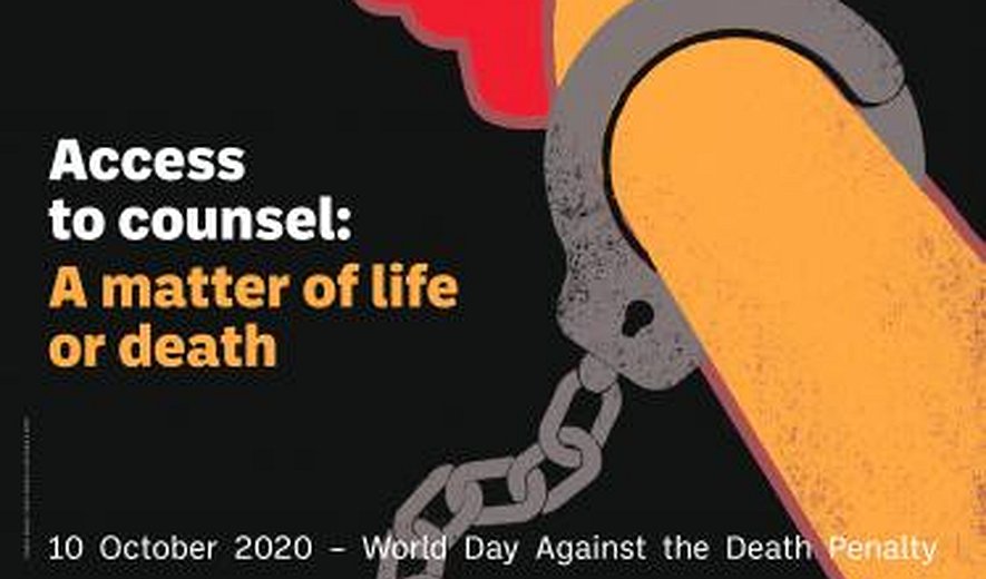 World Day Against the Death Penalty: 209 Executions Since Start of 2020 in Iran