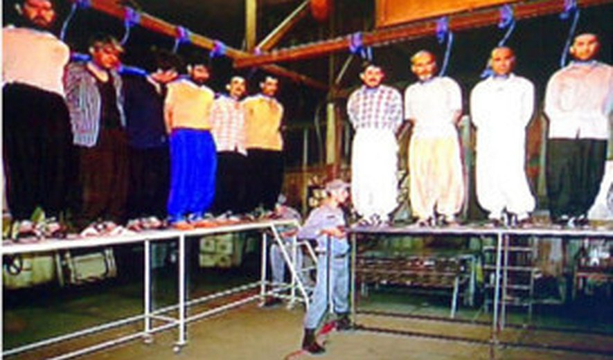 اعدام یازده زندانی در زندان قزل‌حصار