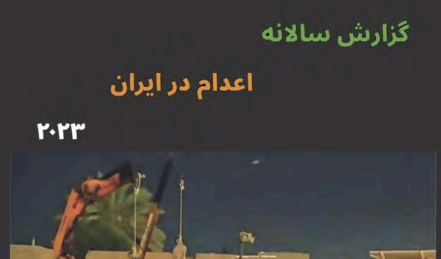 اعدام‌ها به اتهام محاربه، بغی و افساد فی‌الارض در سال ۲۰۲۳