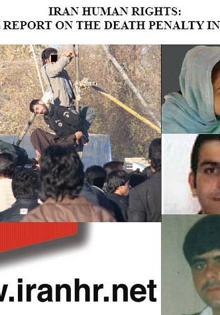 گزارش سالانه مجازات اعدام در سال ۲۰۰۹ میلادی در ایران :  بالاترین آمار اعدام های گزارش شده طی  ده سال گذشته 