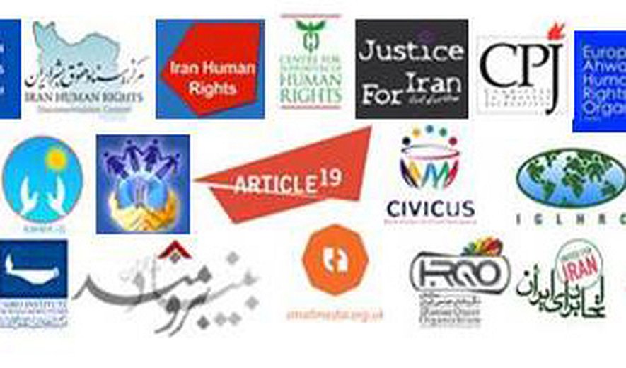 25 NGOs Joint Letter in Support of UNGA Resolution on Human Rights in Iran